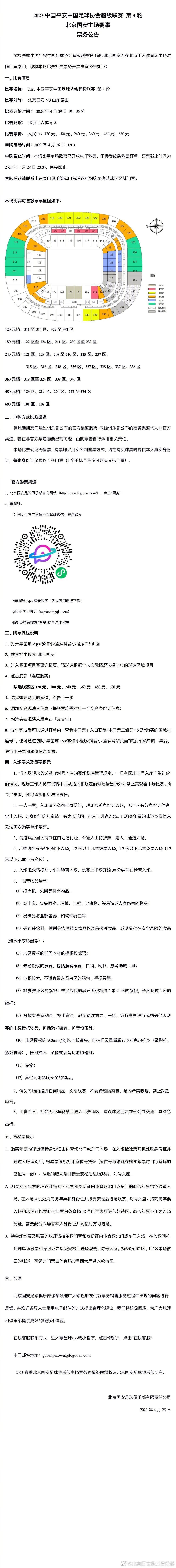 过去6场德甲比赛，多特仅仅赢下了1场，这距离他们的期望有着比较遥远的距离。